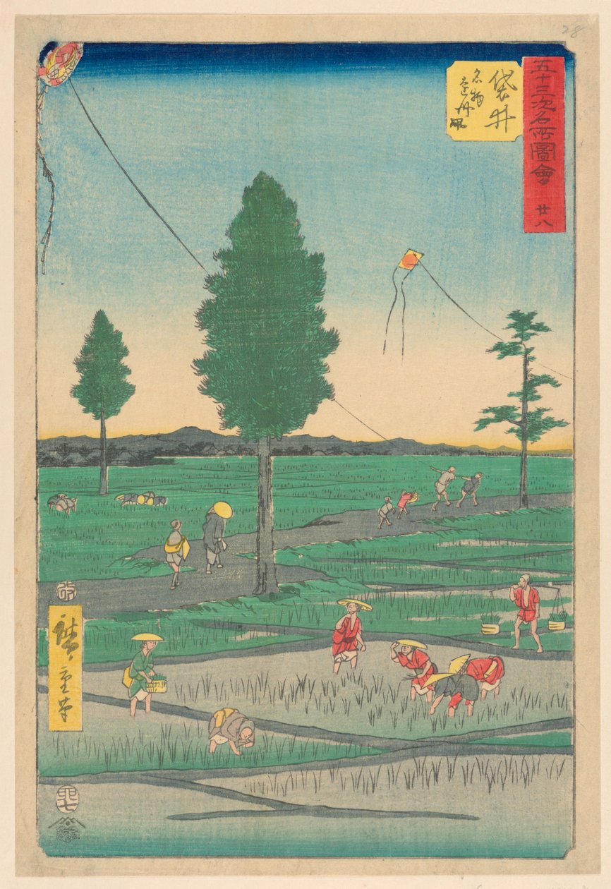 Fukuroi: Famo s Totomi Kite s (Fukuroi, Meibutsu Ensu Tako) av Ando Hiroshige