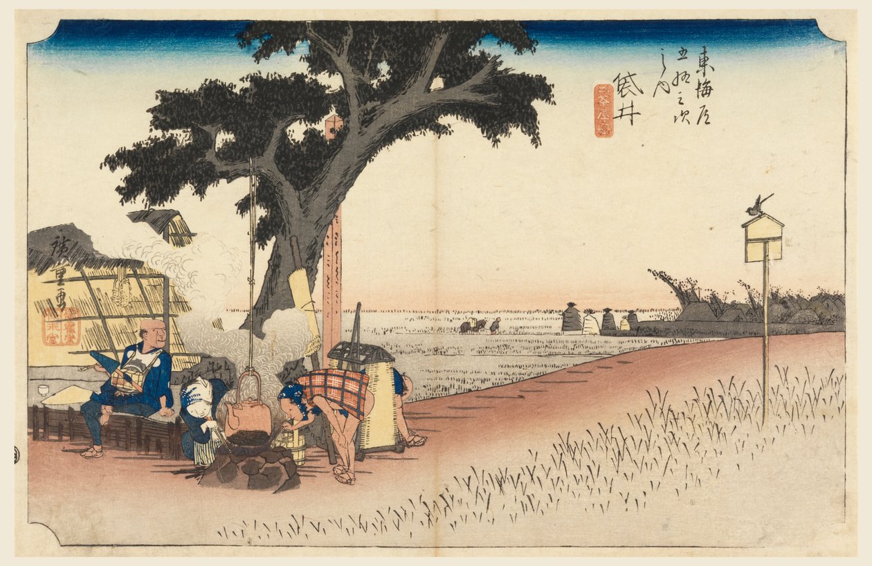 Fukuroi Thea Hose, medlem av femtitre S tachi-lyder av urbanitet lavere d (Urban grad Goshuzan Tsugi) av Ando Hiroshige