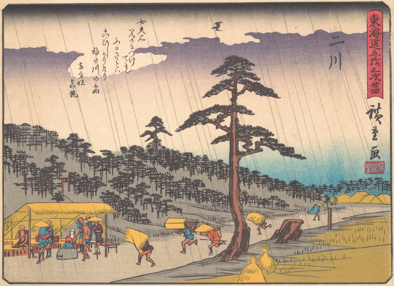 Futakawa, fra serien The Fifty-three Stations of the Tokaido Road, earl..., tidlig på 1900-tallet. av Ando Hiroshige