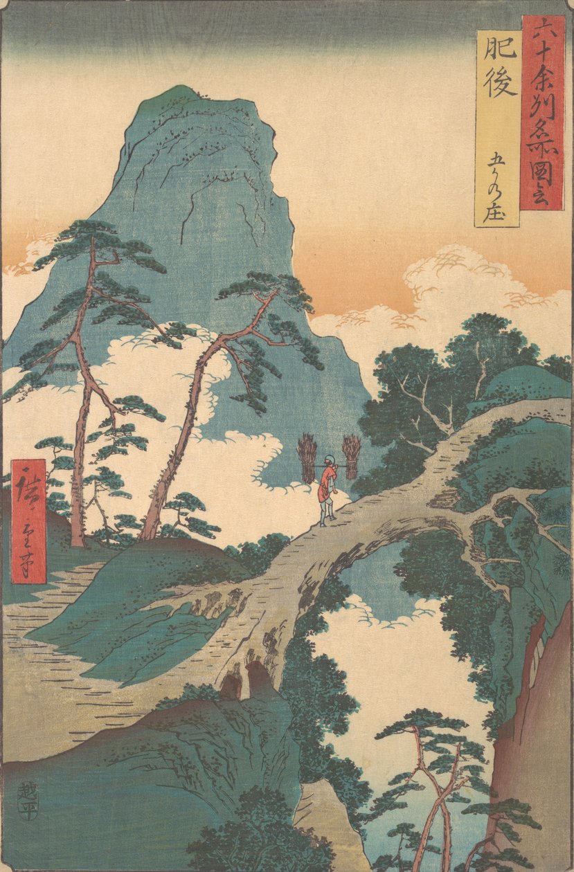 Goka no Sho, Higo-provinsen, fra serien Views of Famous Places in the Sixty-Odd Pr..., ca. 1853. av Ando Hiroshige