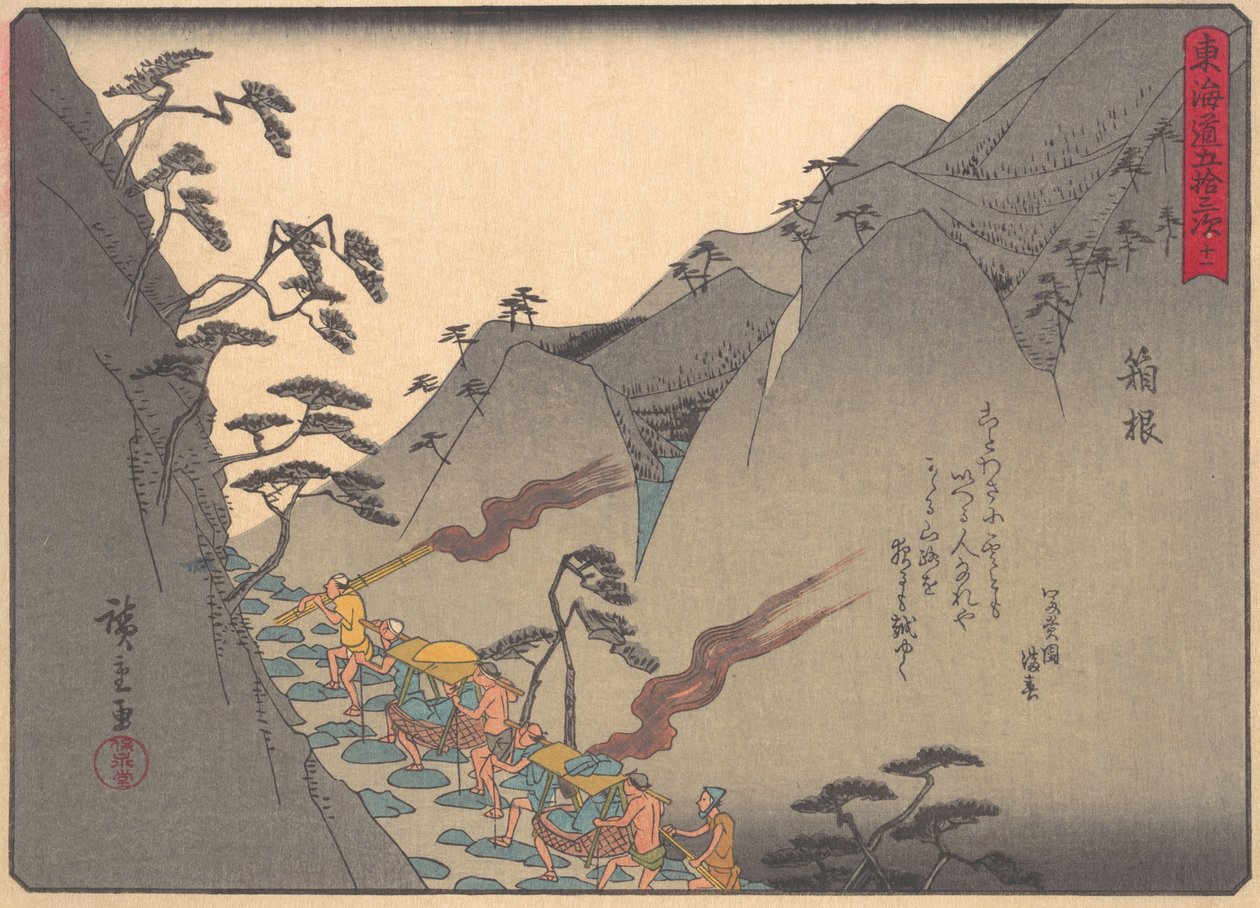 Hakone, fra serien The Fifty-three Stations of the Tokaido Road, tidlig på 1900-tallet. av Ando Hiroshige