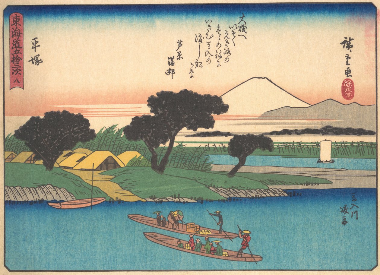 Hiratsuka, fra serien The Fifty-three Stations of the Tokaido Road, tidlig på 1900-tallet. av Ando Hiroshige