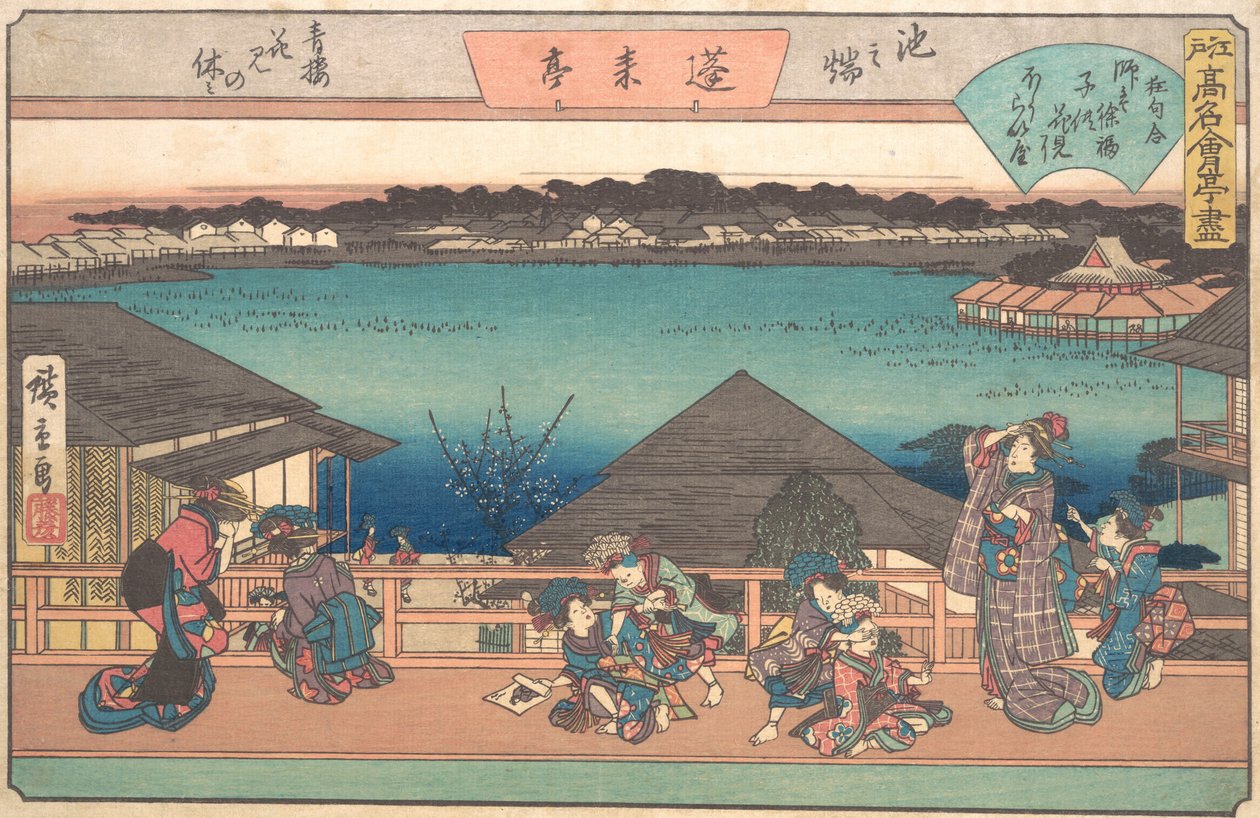 Ikeno Mata Horai-ya, ca. 1840., ca. 1840. av Ando Hiroshige