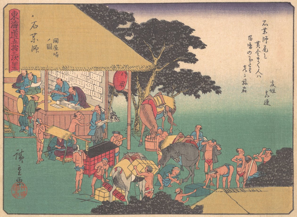 Ishiyakushi, fra serien The Fifty-three Stations of the Tokaido Road, e..., tidlig på 1900-tallet. av Ando Hiroshige
