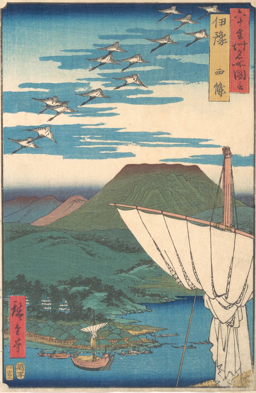 "Iyo Province, Saijo," fra serien Views of Famous Places in the Sixty-odd Provin..., ca. 1853. av Ando Hiroshige