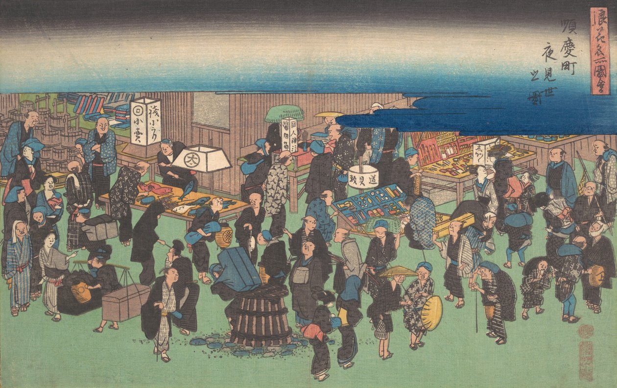 Et bilde av det ryddige ventende nattmarkedet, ? 1828. , mygg. 1828. av Ando Hiroshige
