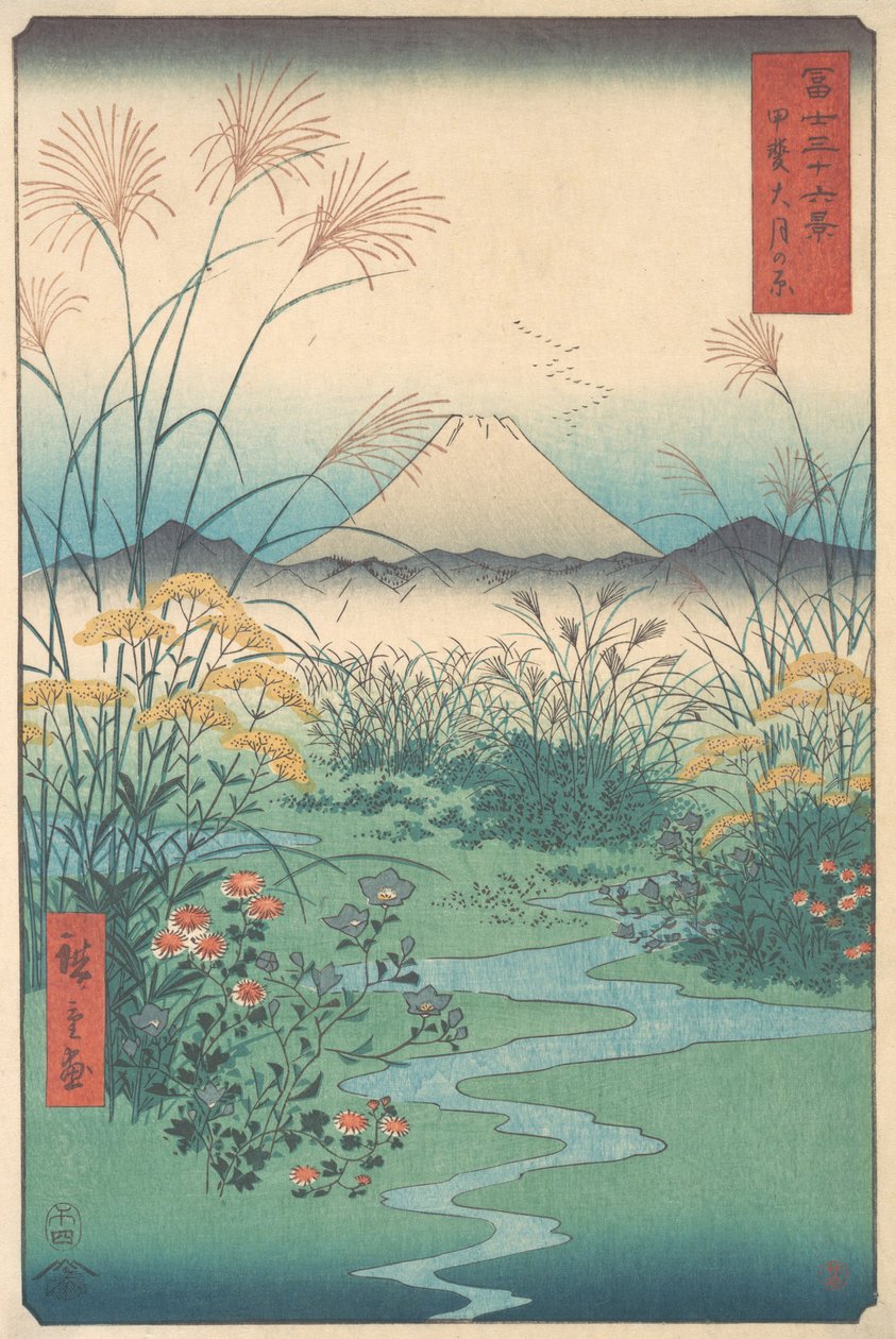 Kai, Otsuki no Hara, 4. måned hesteår 1858., 4. måned hesteår 1858. av Ando Hiroshige