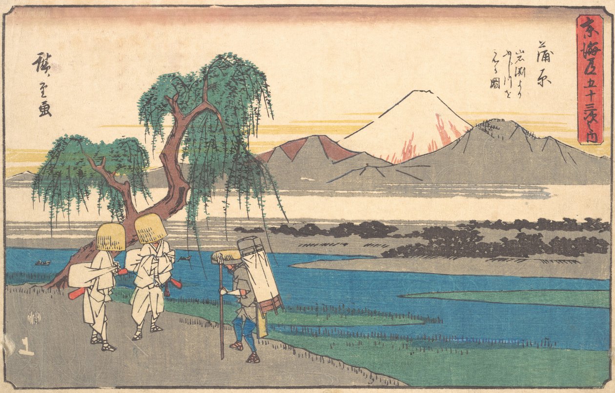 Kambura stasjon, ca. 1842, ca. 1842. av Ando Hiroshige