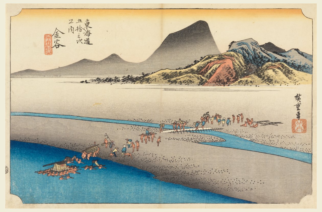 Kanaya, reisende som krysser Oigawa, i de femtitre stasjonene på Tokaido-veien (Tokaido Gojusan Tsugi-no Uchi) av Ando Hiroshige