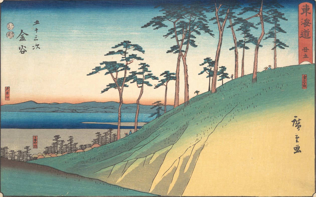 Jente, hvorfor? 1840., ca. 1840. av Ando Hiroshige