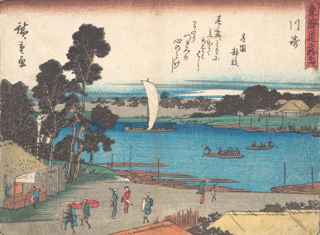 Kawasaki, ikke sant? 1838. , mygg. 1838. av Ando Hiroshige