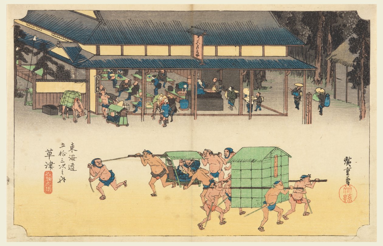 Kusatsu, en stasjon kjent for sine riskaker, i de femtitre stasjonene på Tokaido Road (Tokaido Gojusan Tsugi-no Uchi) av Ando Hiroshige