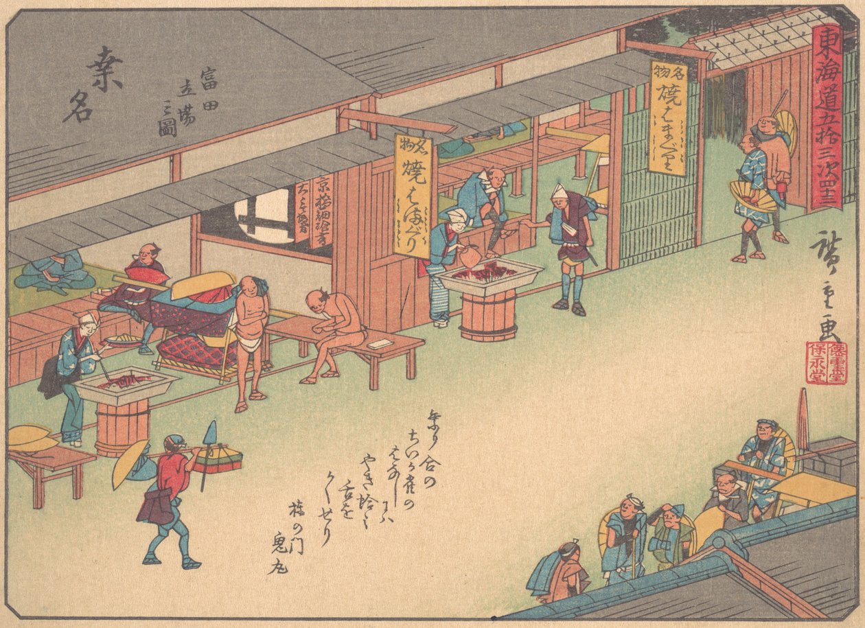 Kuwana, fra serien The Fifty-three Stations of the Tokaido Road, tidlig ..., tidlig på 1900-tallet. av Ando Hiroshige