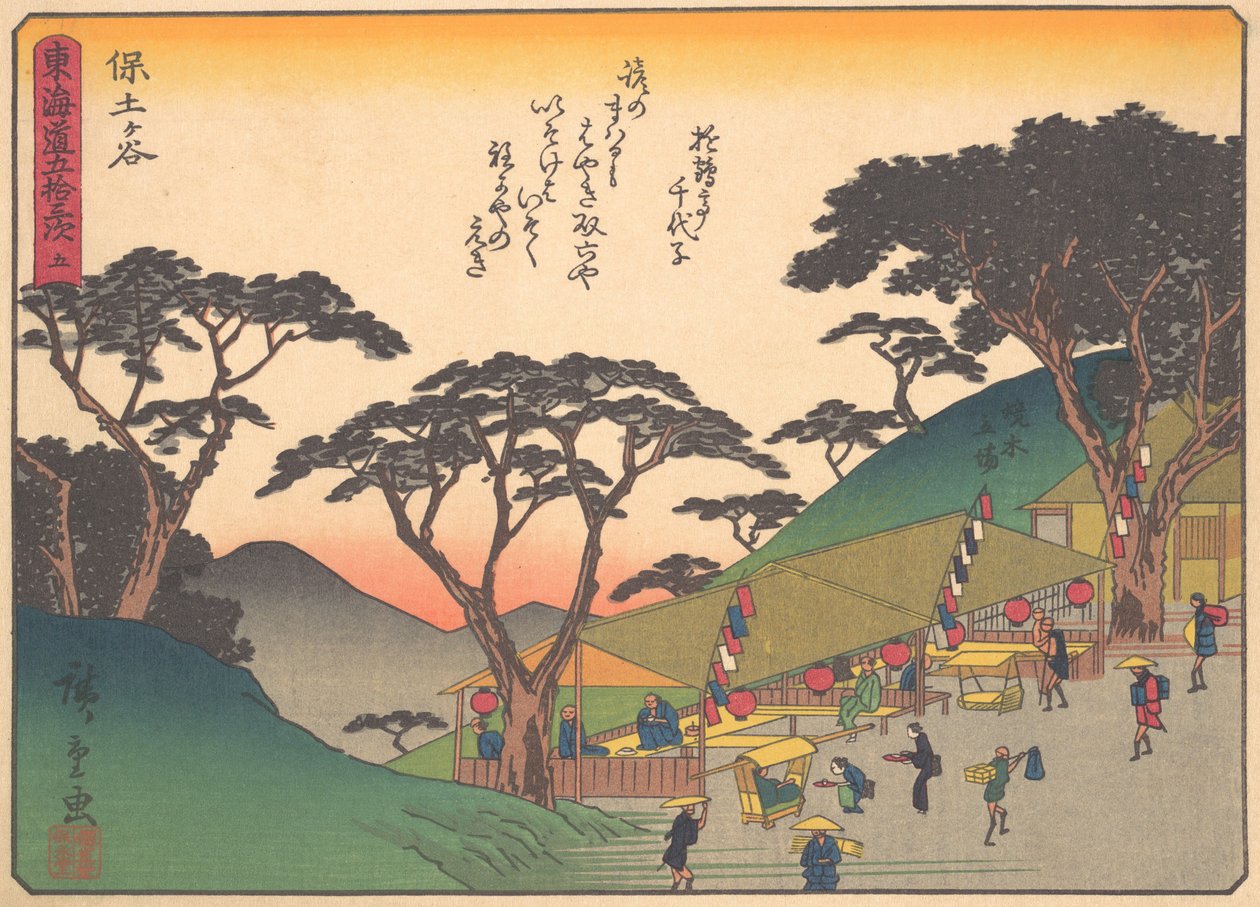 Landskap, fra serien The Fifty-three Stations of the Tokaido Road, tidlig på 1900-tallet. av Ando Hiroshige
