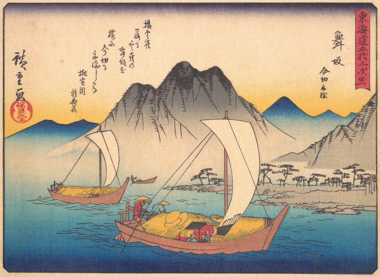 Maisaka, fra serien The Fifty-three Stations of the Tokaido Road, tidlig på 1900-tallet. av Ando Hiroshige