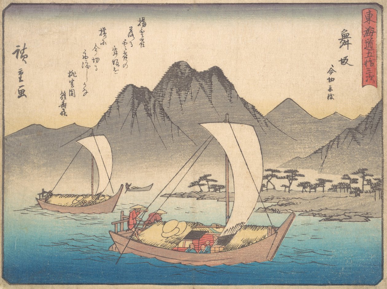 Mazaka stasjon, Ka. 1838., ca. 1838. av Ando Hiroshige
