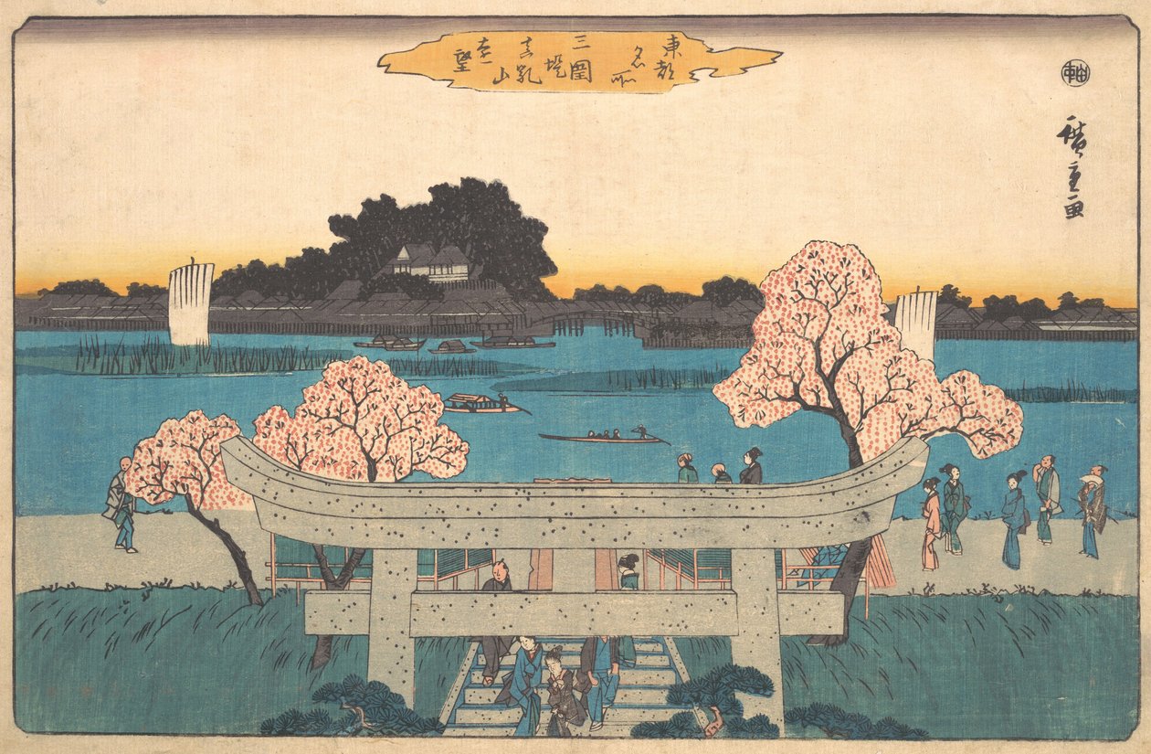 Besøk Tsutsumi-fjellet Embo, ikke sant? 1842. , mygg. 1842. av Ando Hiroshige