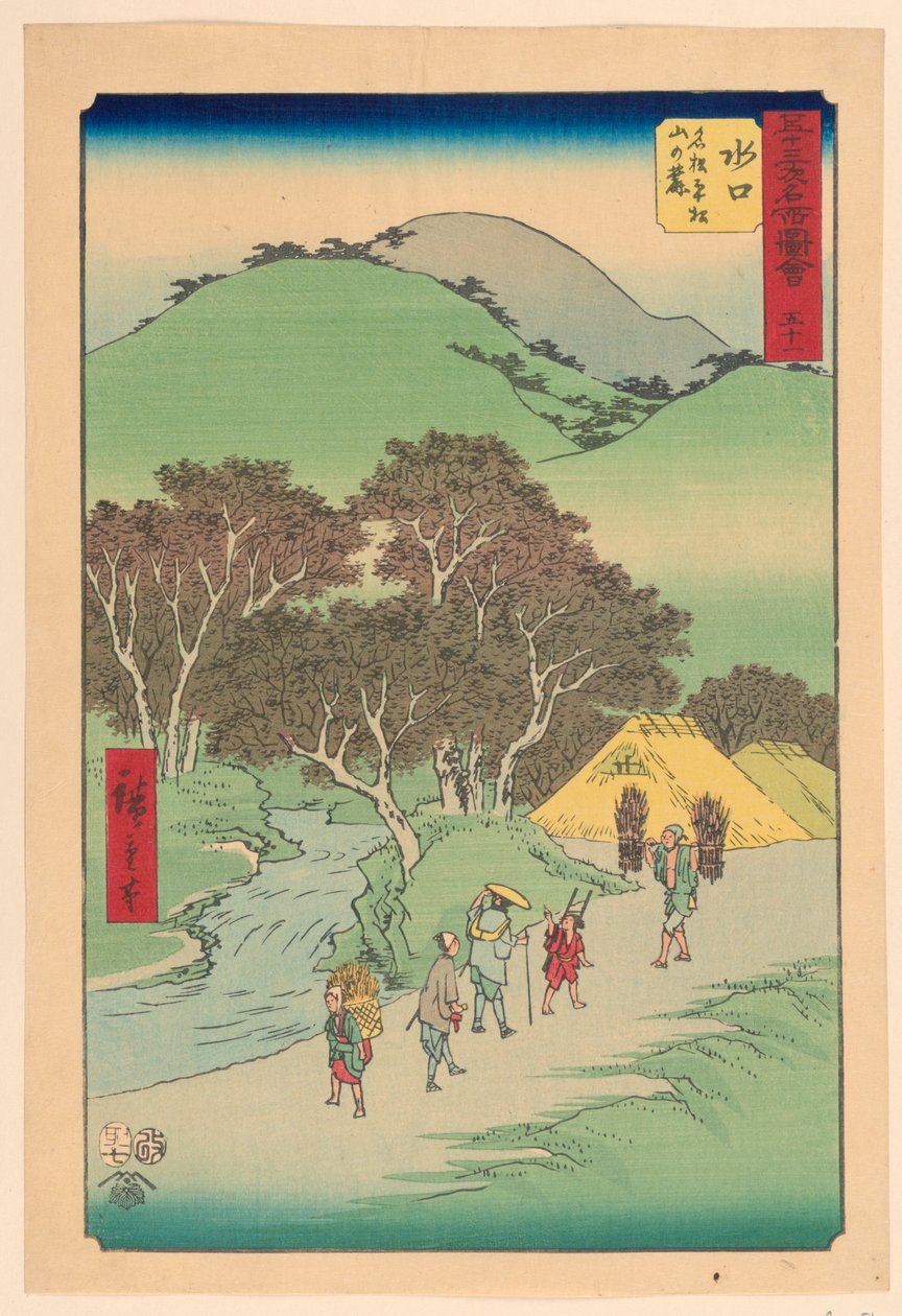 Minakuchi: Berømte furutrær ved foten av Hiramatsu (Minakuchi, ved foten av Hiramatsu Yama) grad av Ando Hiroshige