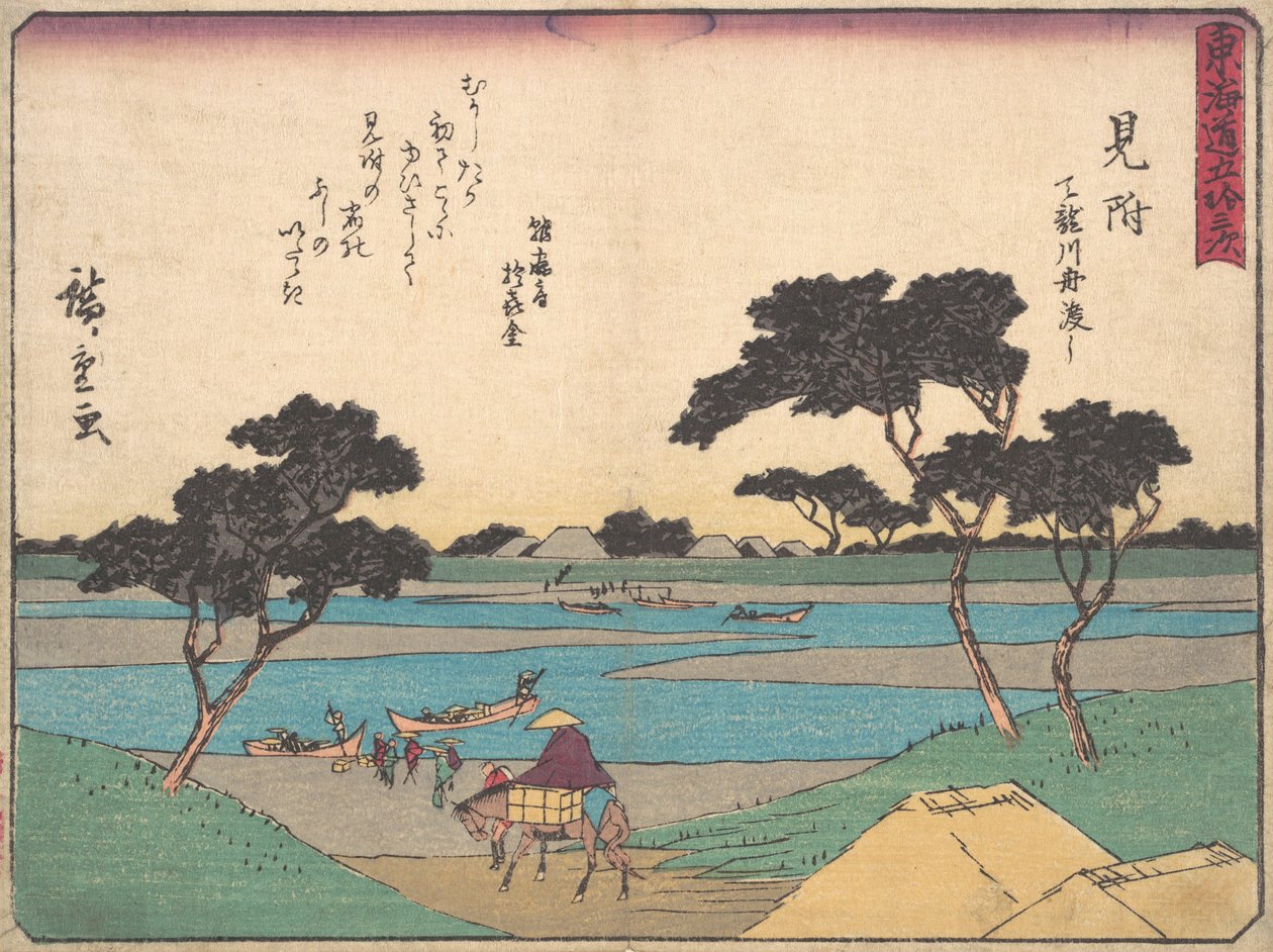 mars, ikke sant? 1838. , mygg. 1838. av Ando Hiroshige