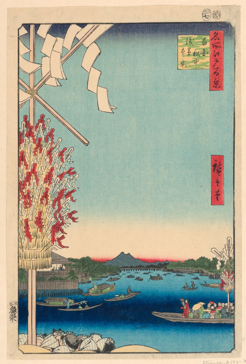 Miya and Reverend av Gleat-versjon av Asakusa Reverend, 68 minutter fra ryggen til Edo (Asakusa-siden Okawabata, Miyato-siden) av Ando Hiroshige