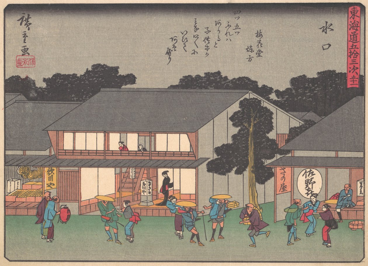 Mizukuchi, fra serien The Fifty-three Stations of the Tokaido Road, øre..., tidlig på 1900-tallet. av Ando Hiroshige
