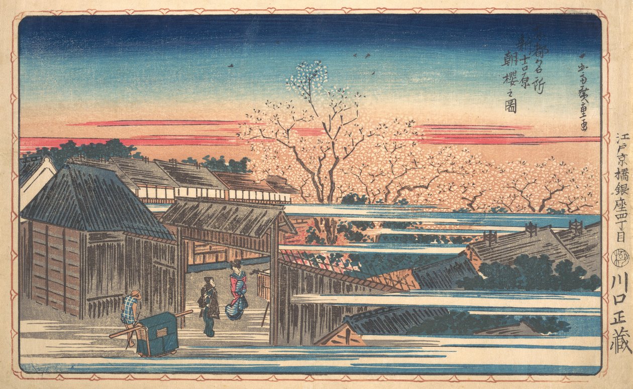 Morgenkirsebærblomstrer på Shin-Yoshiwara. av Ando Hiroshige