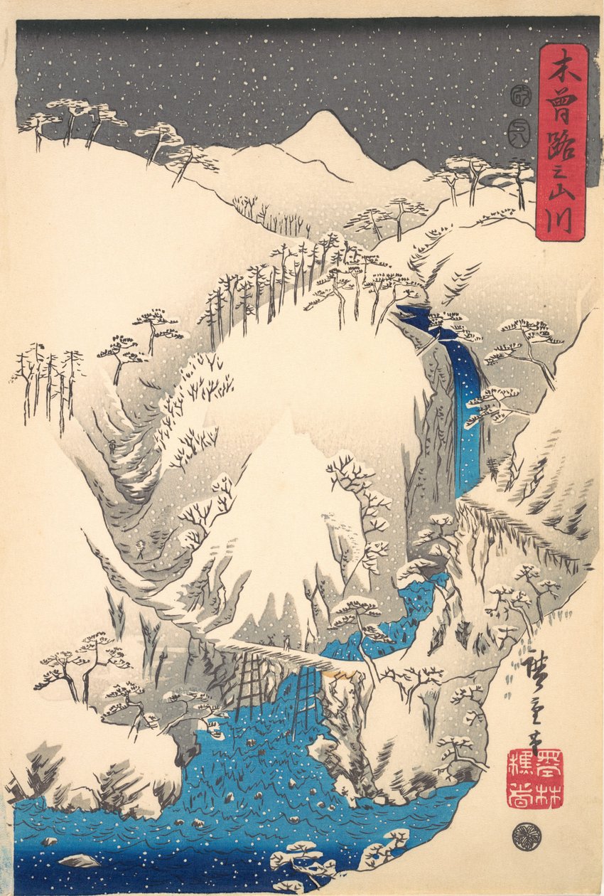 Fjell og elver langs Kisokaido, ca. 1930-tallet, ca. 1930-tallet. av Ando Hiroshige