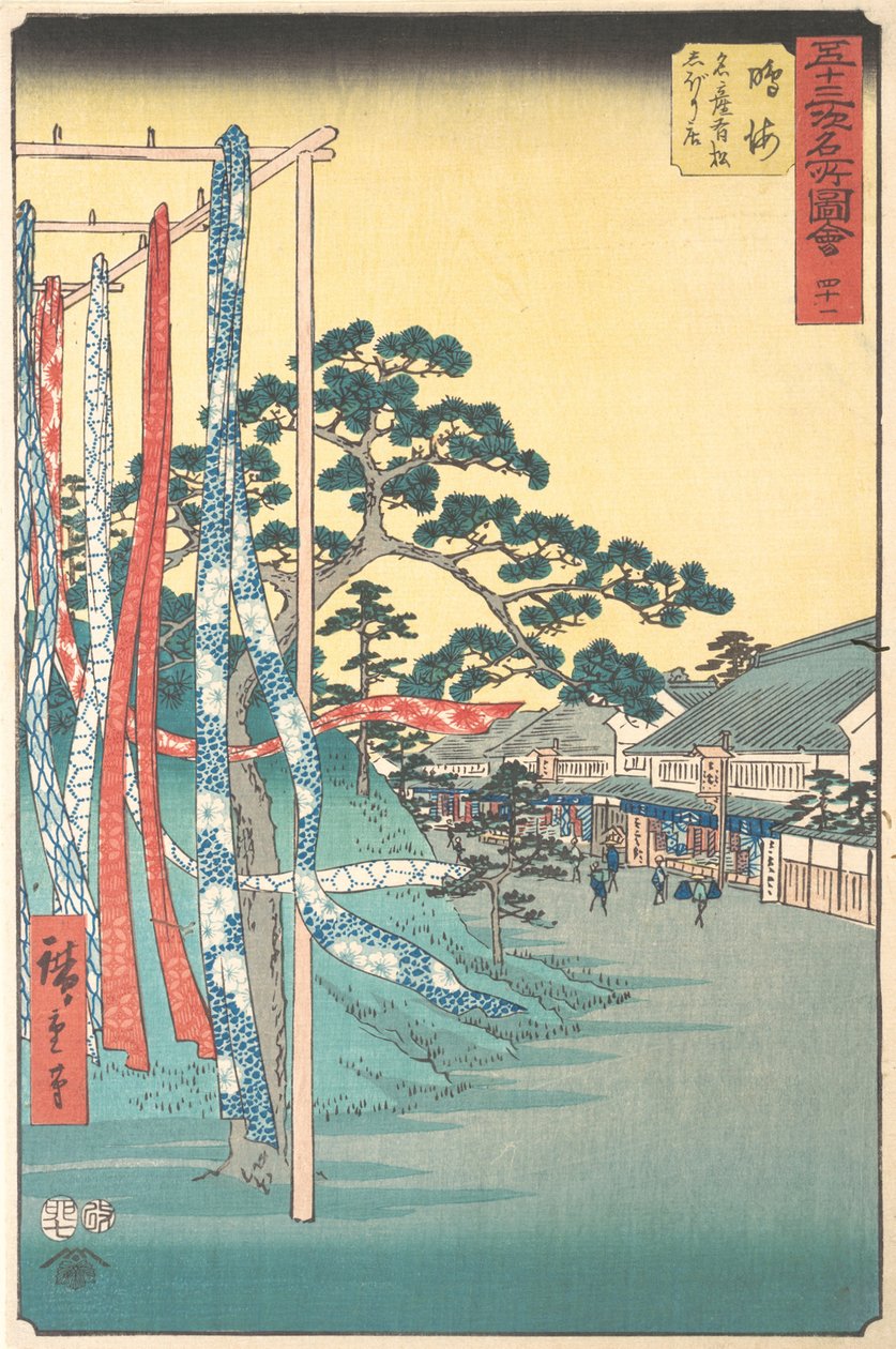 Narumi, spesialitet Arimatsu Shibori, 7. port, solfylt år 1855. , 7. port i solskinnsåret 1855. av Ando Hiroshige