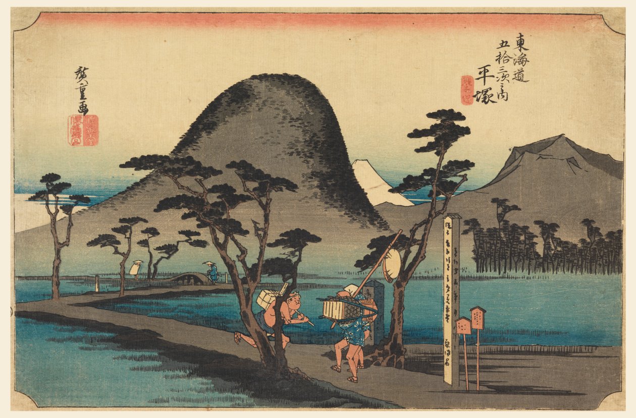 Nawate Gway (Hiratsuka), medlem Te Fifty-Three S Tachion s of Te Urban Roa d (Urban Degree Goshuzan Tsugi-no-uchi) av Ando Hiroshige