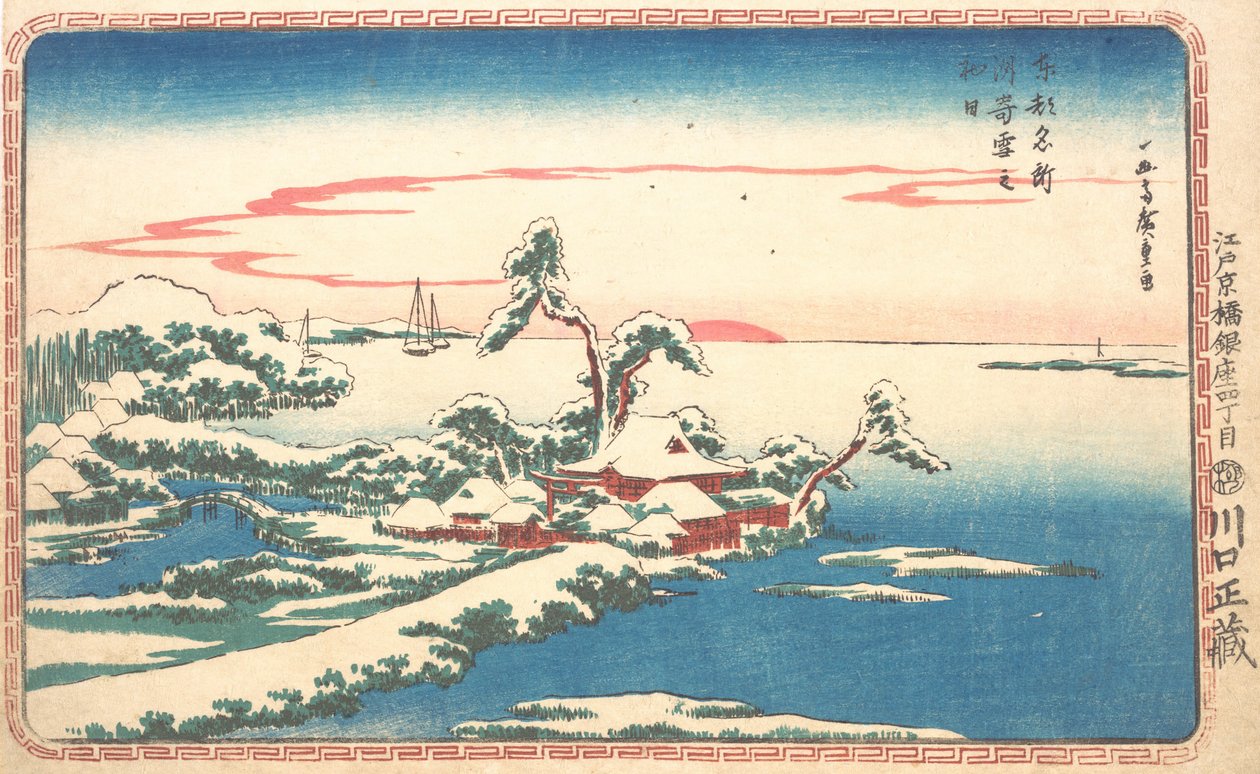 Nyttårs soloppgang etter snø ved Susaki, ca. 1831., ca. 1831. av Ando Hiroshige