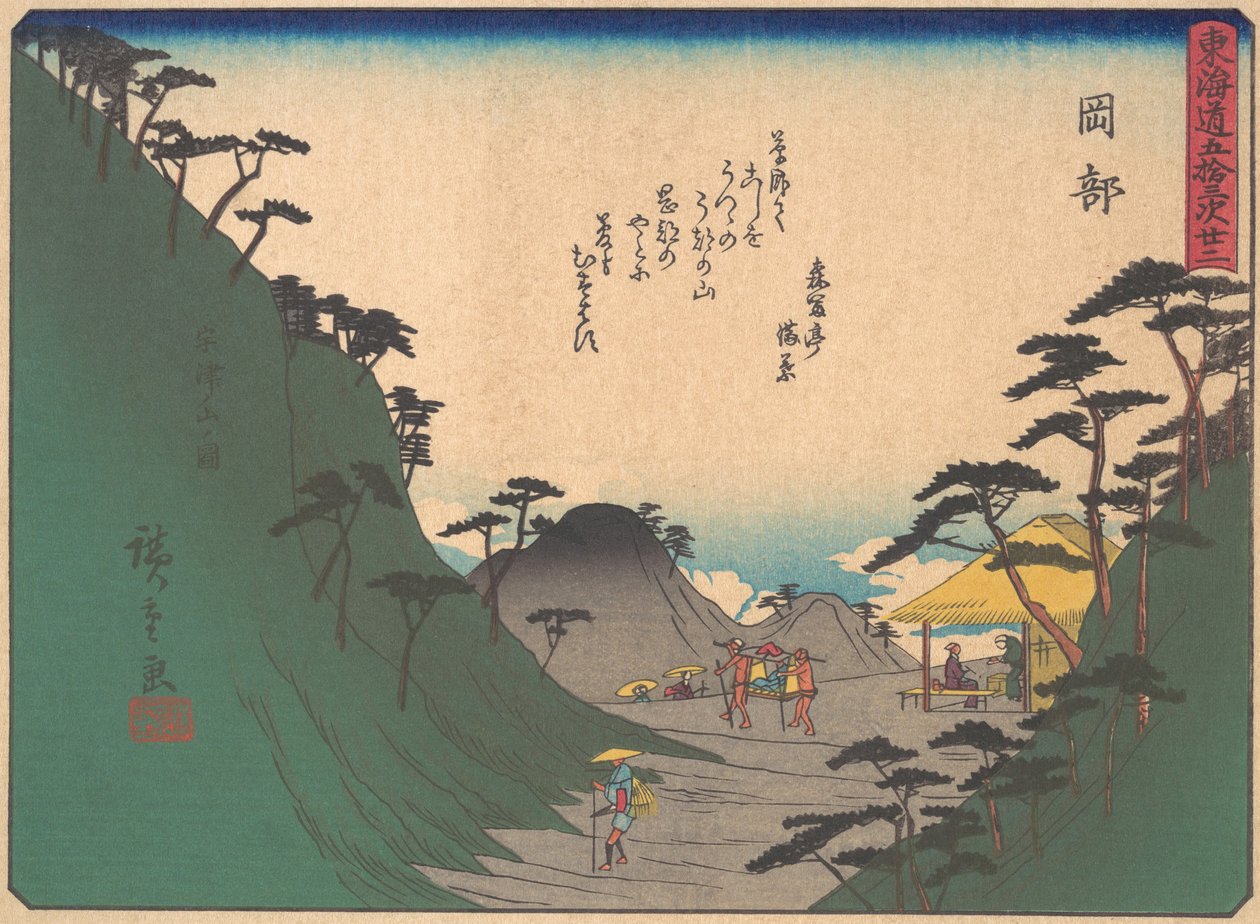 Okabe, fra serien The Fifty-three Stations of the Tokaido Road, tidlig på 1900-tallet. av Ando Hiroshige