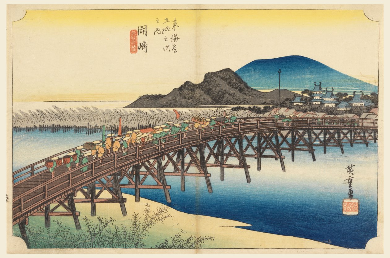 Okazaki, Dim Sum av Ando Hiroshige