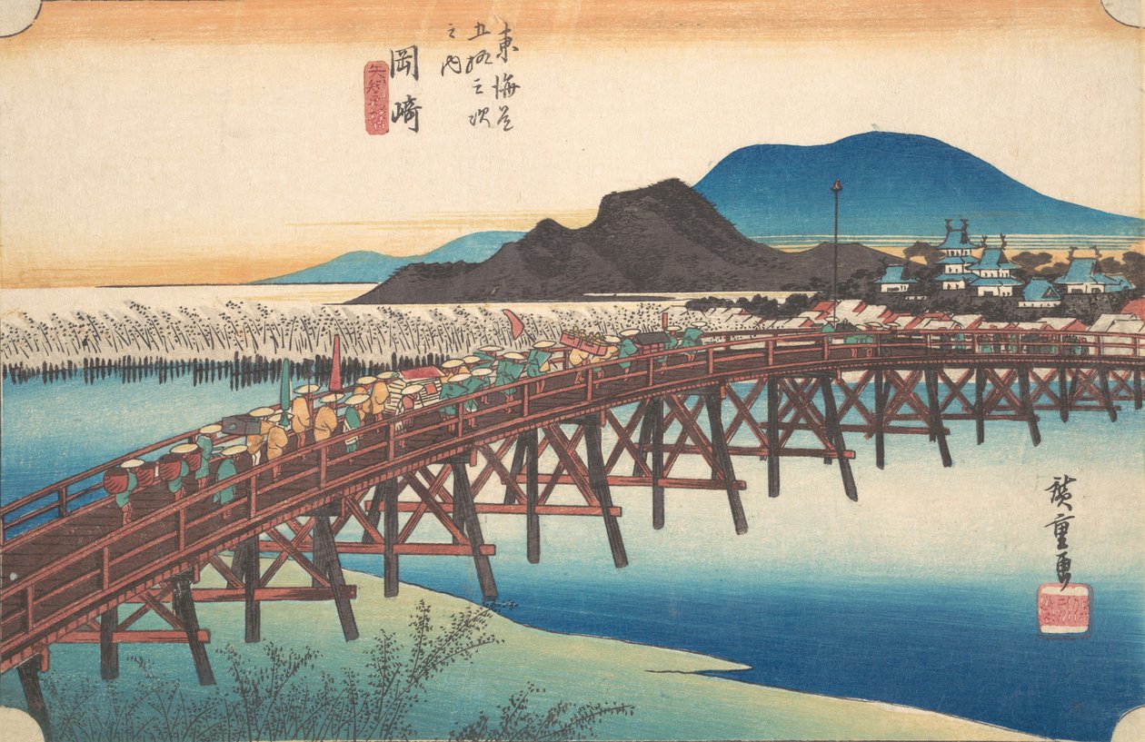 Okazaki, et sted for dim sum. 1834. , mygg. 1834. av Ando Hiroshige