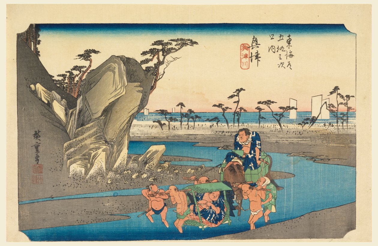 Pastor Okitsu, medlem av femtitre S tachi lyd av urbanitet lavere d (Urban grad goshuzan tsugi) av Ando Hiroshige