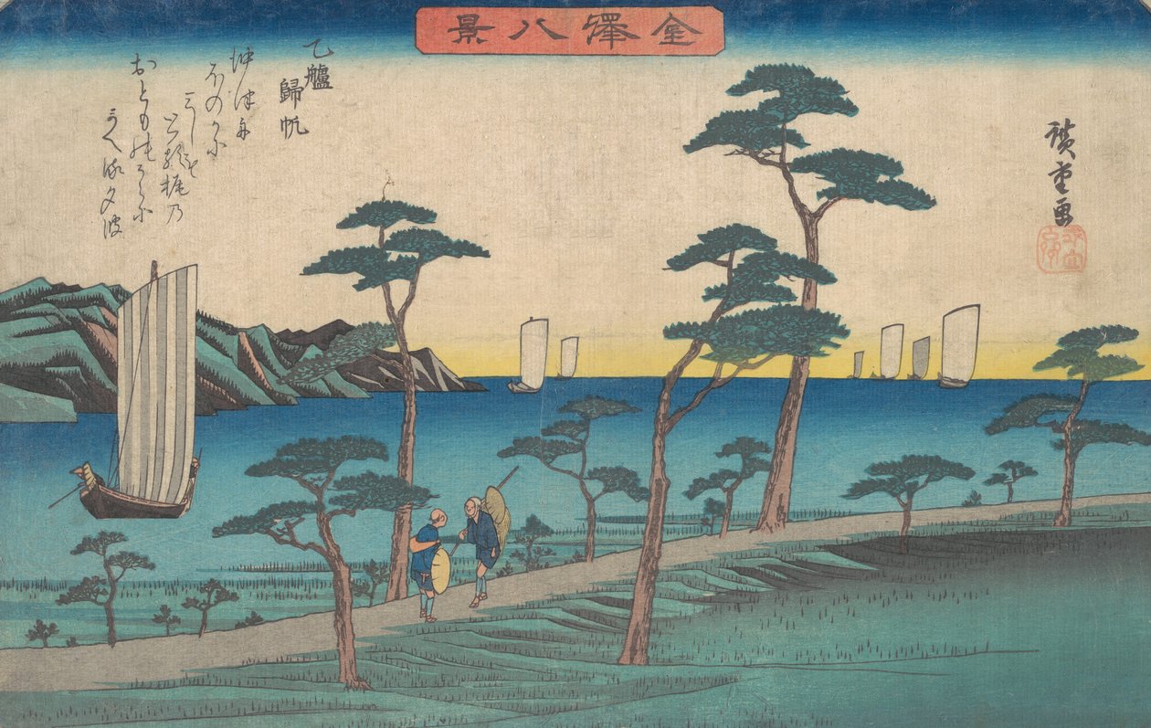 Ledsagernorm, ? 1836. , mygg. 1836. av Ando Hiroshige