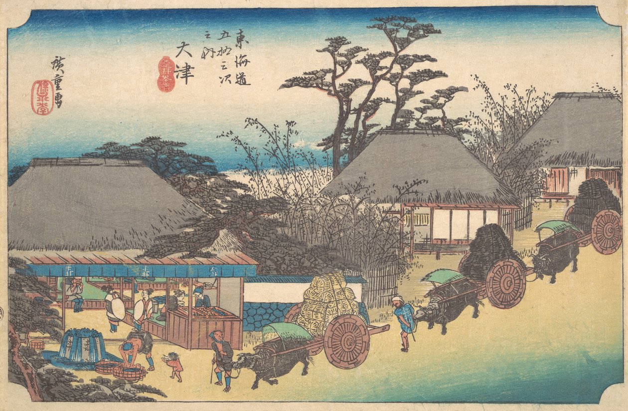 Otsu, Soii Chaya, ca. 1834., ca. 1834.    1194362   no       norwegian Successfully Translated  Original: Le bapteme du prince Vladimir I (958-1015). Extrait des Chroniques de Radziwill (ou de Konigsberg). (The Baptism of Prince Vladimir I. From the Radziw av Ando Hiroshige