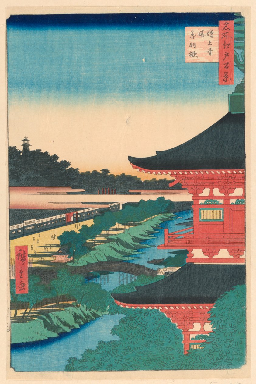 Pagoda of Zojoji Temple, Akabane (Zojoji-to, Akabane) Fra serien Hundre utsikt over Edo av Ando Hiroshige