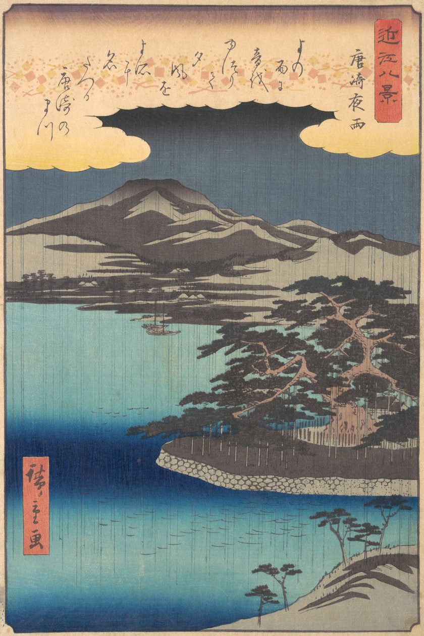 Pine Tree ved Karasaki, 1857., 1857. av Ando Hiroshige
