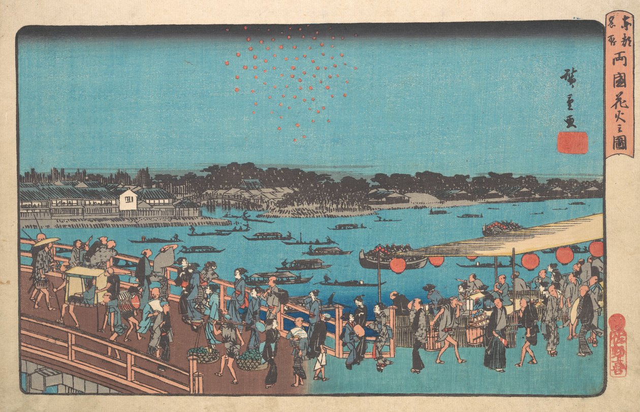 Illustrasjon av Lu Guo fyrverkeri, ikke sant? 1841. , mygg. 1841. av Ando Hiroshige
