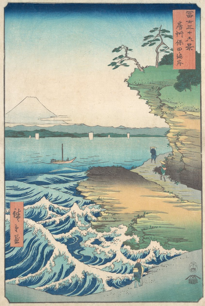 Stranden ved Hoda, provinsen Awa, 1858-59., 1858-59. av Ando Hiroshige