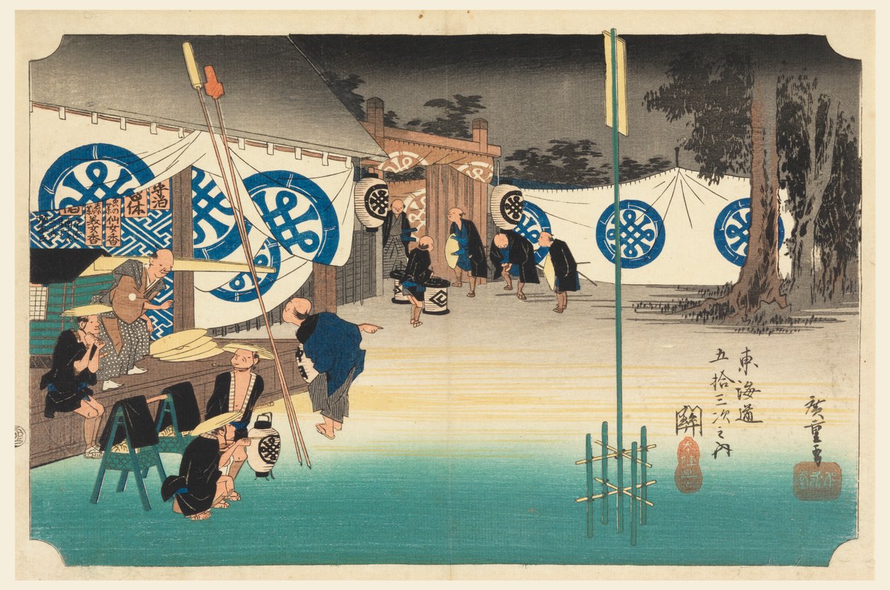 Sete, luft rly med pari, medlem te femtitre s lyd s av te urbane nedre d (Urban grad main mountain joint) av Ando Hiroshige