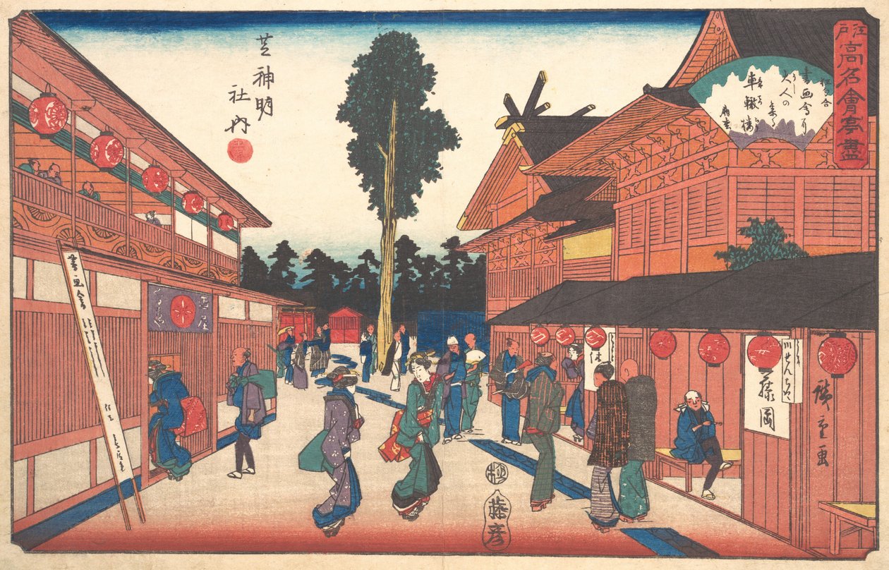 Shiba Shinmeisha Uchisha Railway? 1840. , mygg. 1840. av Ando Hiroshige