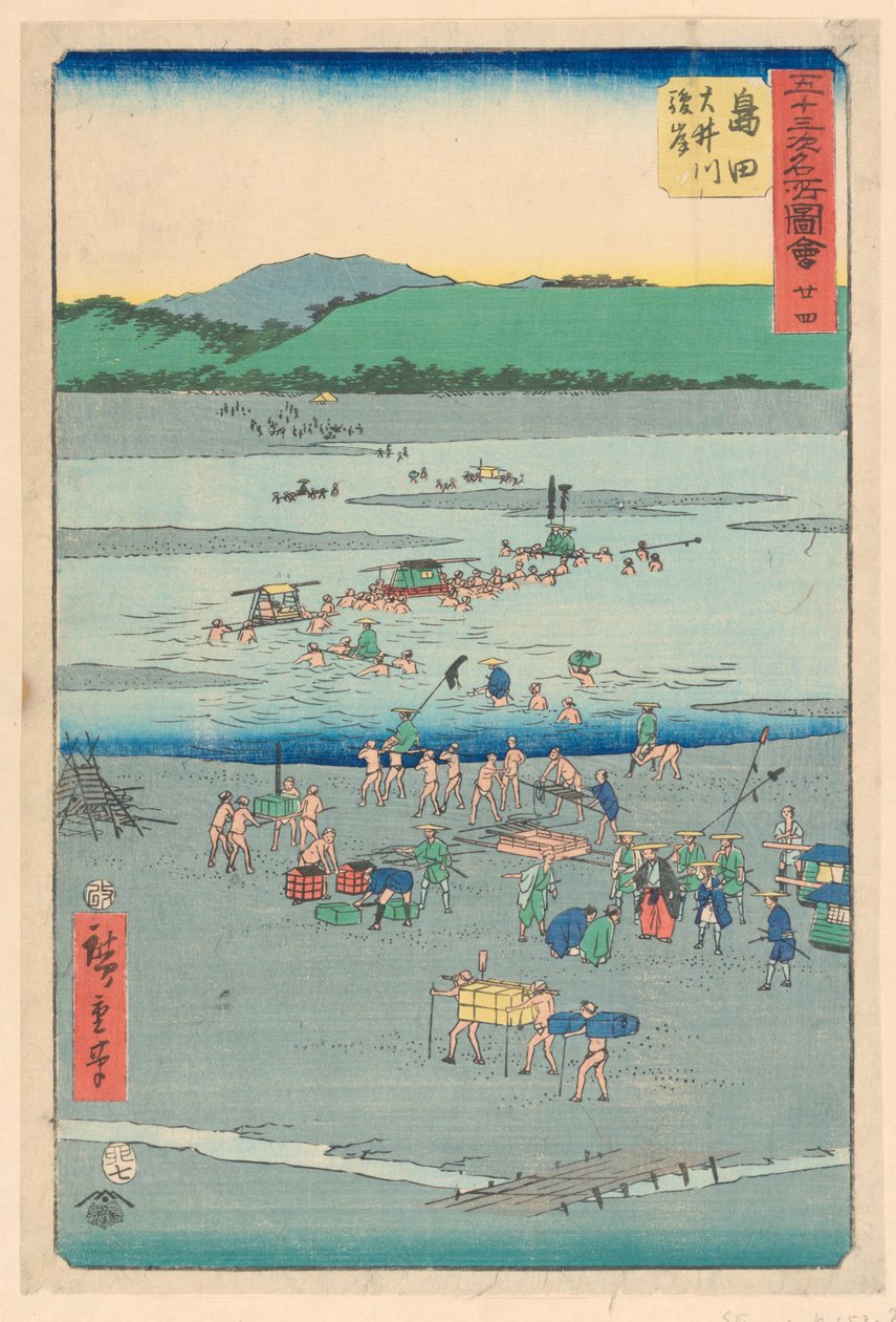 Shimada fra serien 53 Stations of Tokaido av Ando Hiroshige