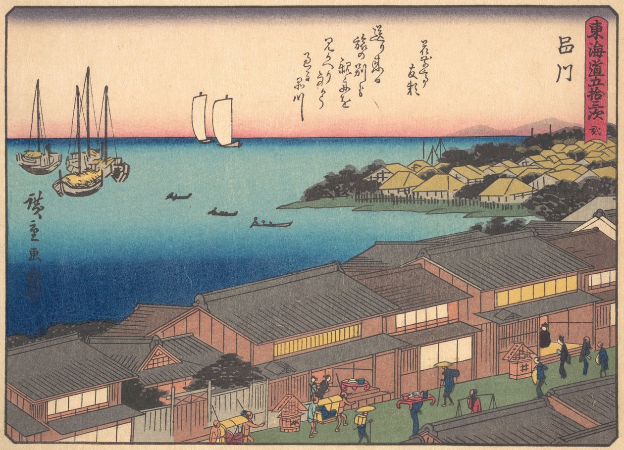 Shinagawa, fra serien The Fifty-three Stations of the Tokaido Road, tidlig på 1900-tallet. av Ando Hiroshige