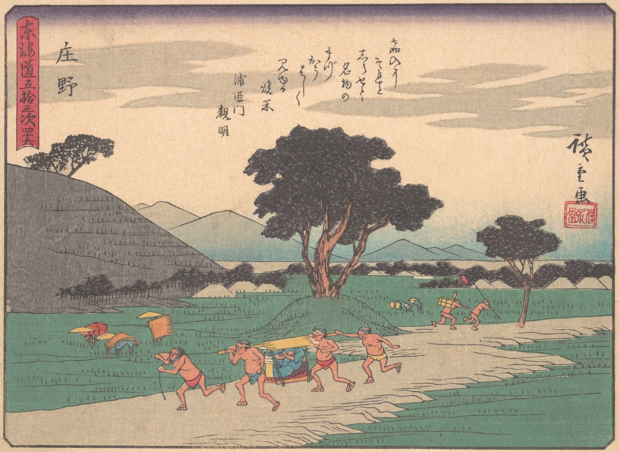 Shono, fra serien The Fifty-three Stations of the Tokaido Road, tidlig på 2..., tidlig på 1900-tallet. av Ando Hiroshige
