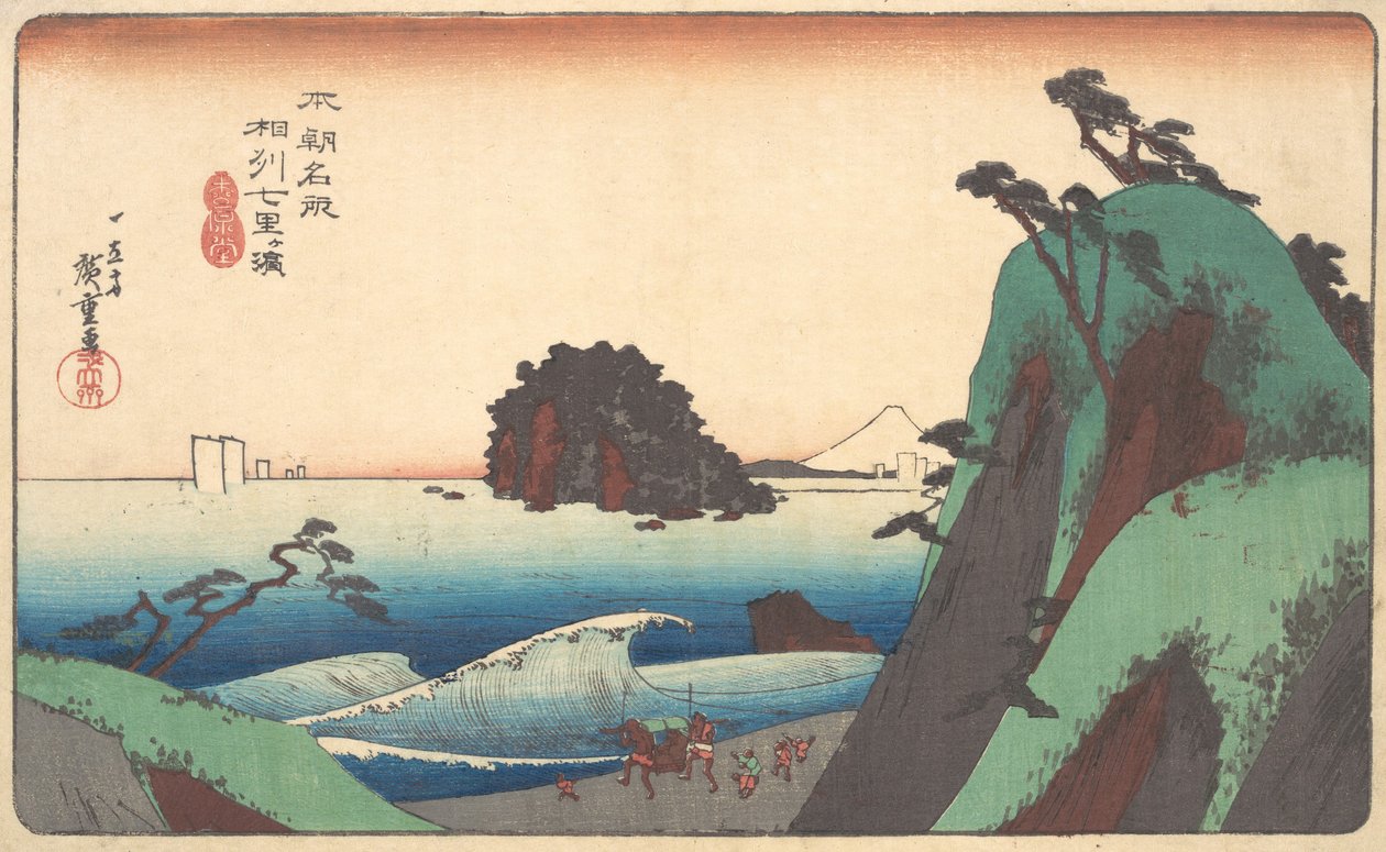 Uraffinert skyld, Shichiri er stranden, er det ikke? 1830. , mygg. 1830. av Ando Hiroshige