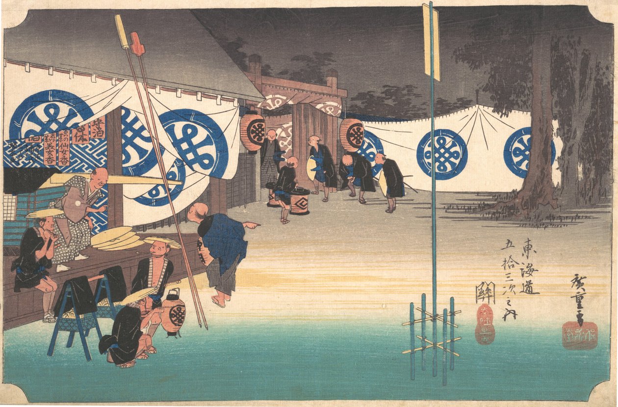 Station Forty-Eight: Seki, tidlig avgang fra hovedkvarteret, fra Fift..., ca. 1833-34. av Ando Hiroshige