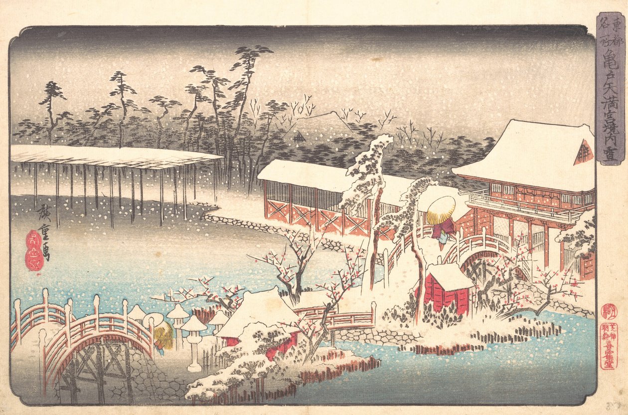 Tenmagu Shline på Kameido-medlem S sin w, ikke sant? 1833-43. , mygg. 1833-43. av Ando Hiroshige