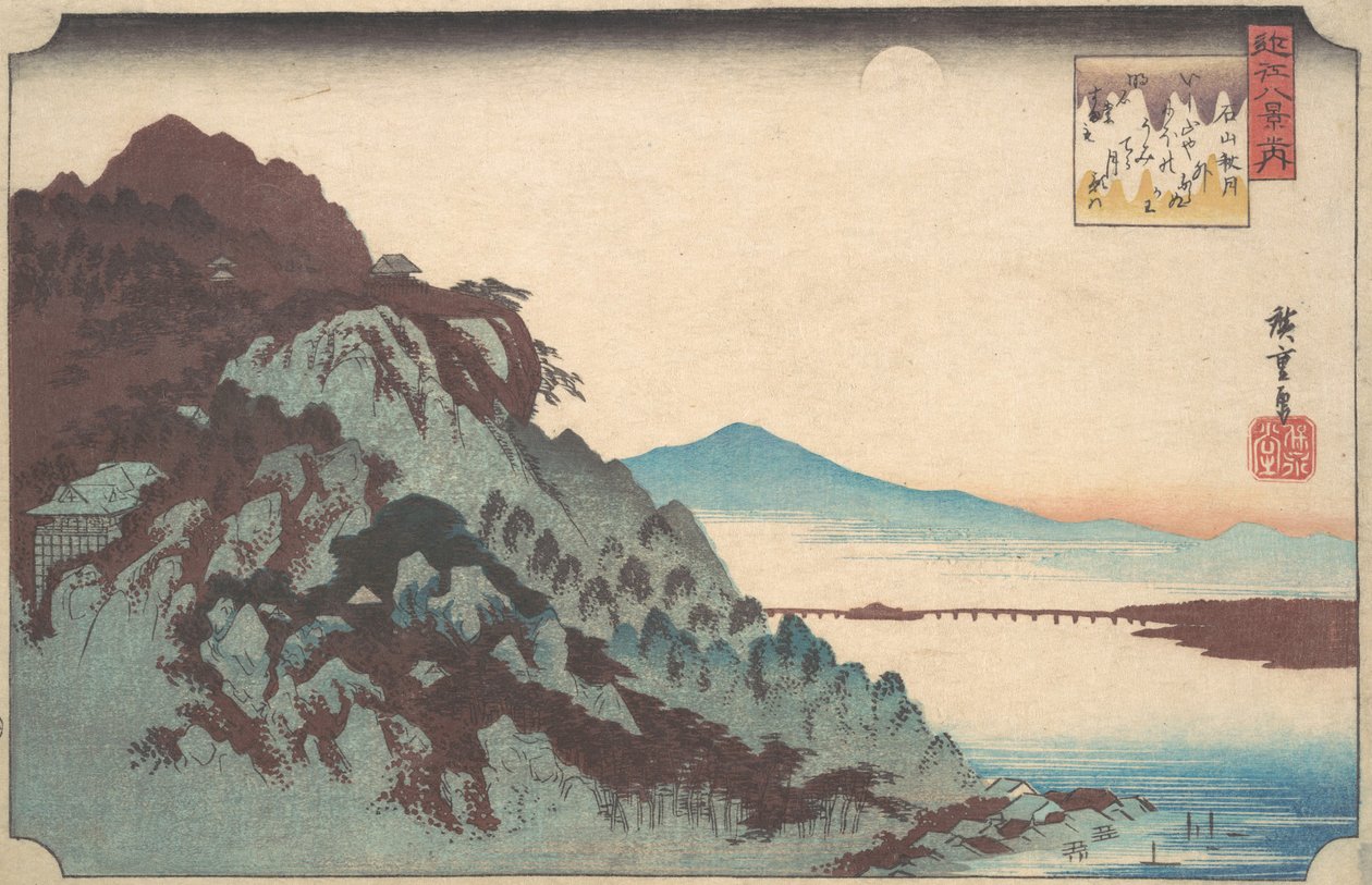 Høstmånen ved Ishiyama ved Biwasjøen., ca. 1835., ca. 1835. av Ando Hiroshige