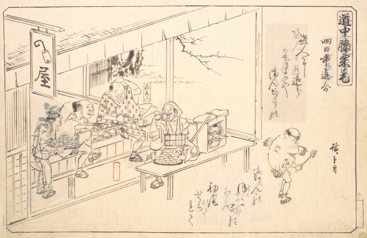 Branch Road ved Yokkaichi, ca. 1840., ca. 1840. av Ando Hiroshige